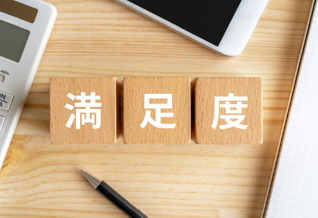満足度アップや参加率向上に向けたさまざまな取り組みを行っています